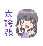 Lavender Scent Lavender Girl（個別スタンプ：20）