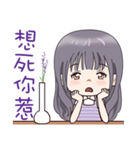 Lavender Scent Lavender Girl（個別スタンプ：26）