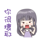 Lavender Scent Lavender Girl（個別スタンプ：29）