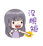 Lavender Scent Lavender Girl（個別スタンプ：30）