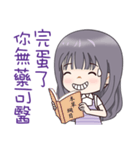 Lavender Scent Lavender Girl（個別スタンプ：33）