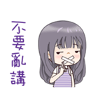 Lavender Scent Lavender Girl（個別スタンプ：36）