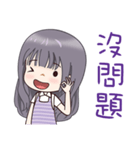 Lavender Scent Lavender Girl（個別スタンプ：39）