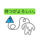 前衛的な「ひかる」のスタンプ（個別スタンプ：13）