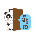 Latte little panda（個別スタンプ：8）