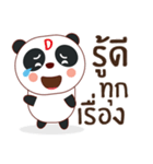 Latte little panda（個別スタンプ：14）