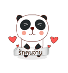 Latte little panda（個別スタンプ：24）