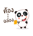 Latte little panda（個別スタンプ：25）