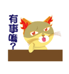 Fire Meow（個別スタンプ：8）