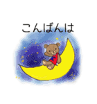 かわいいバスケ女子のスタンプ（個別スタンプ：7）