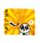 愛知ブロック協議会JCスタンプ（個別スタンプ：1）