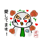 愛知ブロック協議会JCスタンプ（個別スタンプ：3）