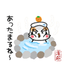 愛知ブロック協議会JCスタンプ（個別スタンプ：4）