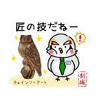 愛知ブロック協議会JCスタンプ（個別スタンプ：5）