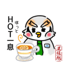 愛知ブロック協議会JCスタンプ（個別スタンプ：9）