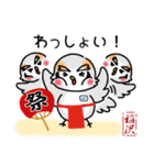 愛知ブロック協議会JCスタンプ（個別スタンプ：11）
