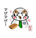 愛知ブロック協議会JCスタンプ（個別スタンプ：12）