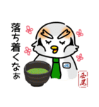 愛知ブロック協議会JCスタンプ（個別スタンプ：14）
