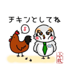 愛知ブロック協議会JCスタンプ（個別スタンプ：16）