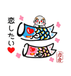 愛知ブロック協議会JCスタンプ（個別スタンプ：17）
