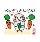 愛知ブロック協議会JCスタンプ（個別スタンプ：18）