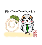 愛知ブロック協議会JCスタンプ（個別スタンプ：19）
