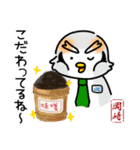 愛知ブロック協議会JCスタンプ（個別スタンプ：25）