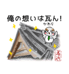 愛知ブロック協議会JCスタンプ（個別スタンプ：26）