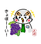愛知ブロック協議会JCスタンプ（個別スタンプ：27）