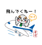 愛知ブロック協議会JCスタンプ（個別スタンプ：28）