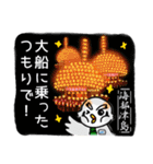 愛知ブロック協議会JCスタンプ（個別スタンプ：32）