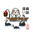 愛知ブロック協議会JCスタンプ（個別スタンプ：33）
