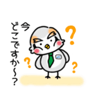 愛知ブロック協議会JCスタンプ（個別スタンプ：34）