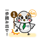 愛知ブロック協議会JCスタンプ（個別スタンプ：35）