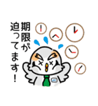 愛知ブロック協議会JCスタンプ（個別スタンプ：36）