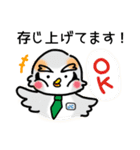 愛知ブロック協議会JCスタンプ（個別スタンプ：37）
