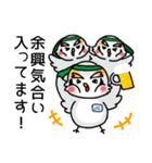 愛知ブロック協議会JCスタンプ（個別スタンプ：38）