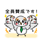 愛知ブロック協議会JCスタンプ（個別スタンプ：40）