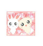 Japanese Kawaii Cute animal sticker 4（個別スタンプ：1）