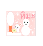 Japanese Kawaii Cute animal sticker 4（個別スタンプ：8）