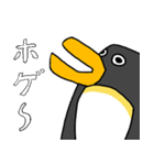 足が黒いペンギンのスタンプ（個別スタンプ：3）