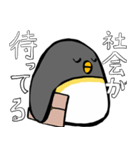 足が黒いペンギンのスタンプ（個別スタンプ：4）