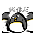 足が黒いペンギンのスタンプ（個別スタンプ：5）