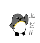 足が黒いペンギンのスタンプ（個別スタンプ：8）