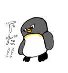 足が黒いペンギンのスタンプ（個別スタンプ：9）