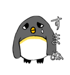 足が黒いペンギンのスタンプ（個別スタンプ：16）