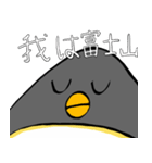 足が黒いペンギンのスタンプ（個別スタンプ：29）