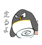足が黒いペンギンのスタンプ（個別スタンプ：31）