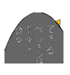 足が黒いペンギンのスタンプ（個別スタンプ：32）
