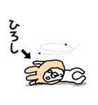 【ひろし】の名前うさぎ（個別スタンプ：39）